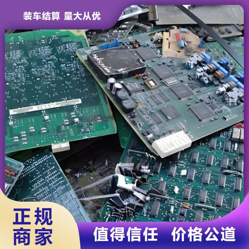 電路板回收電鍍殘渣誠信經營