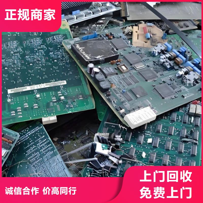 电路板太阳能光伏板回收现款现结
