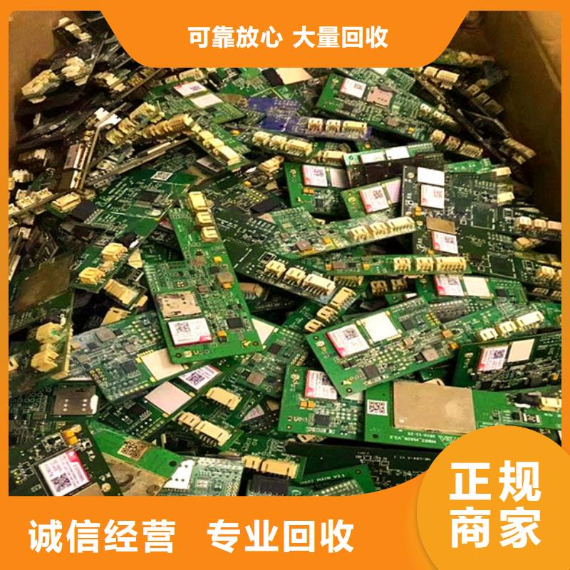 回收
顯示屏電路板上門回收