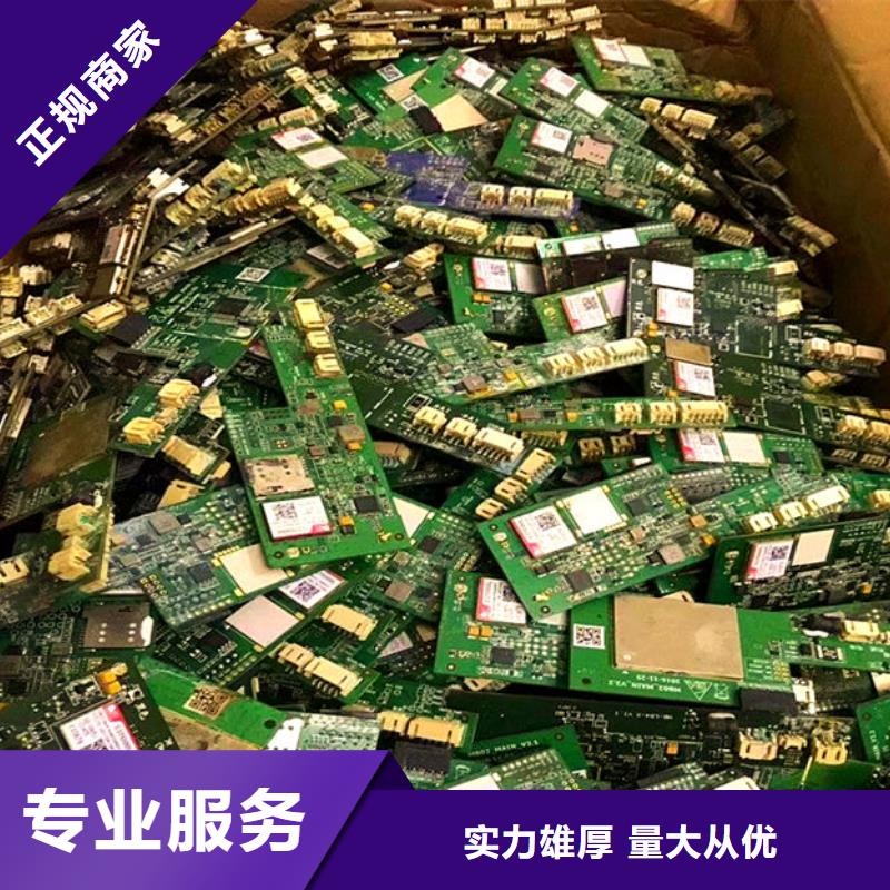 电路板回收太阳能光伏组件本地企业