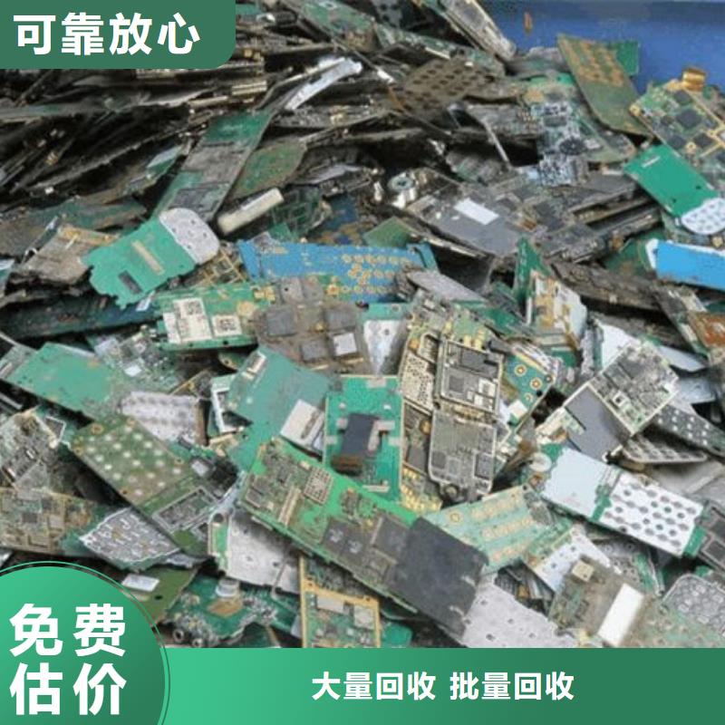 
显示屏电路板回收公司
