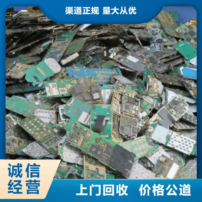  电路板上门估价