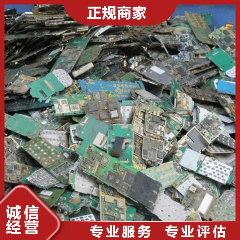 电路板回收含铜泥放心选择