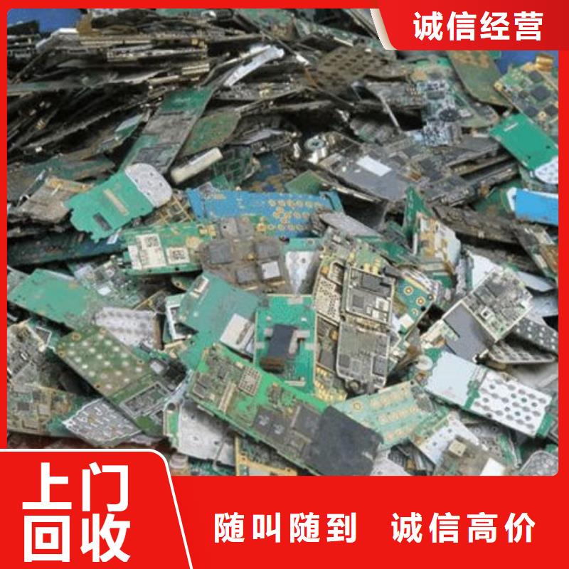 電路板回收太陽能光伏板正規商家