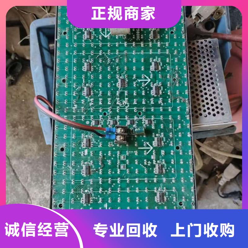 电路板回收含铜泥放心选择