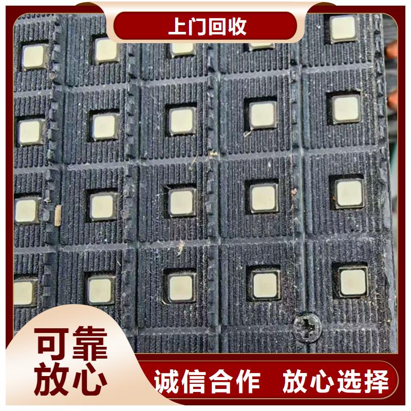 县
通讯电路板回收公司