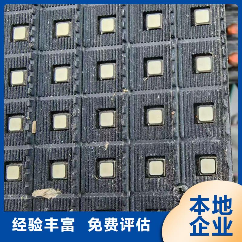  电路板厂家回收