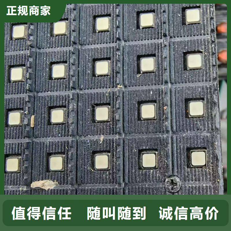 
显示屏电路板回收价格