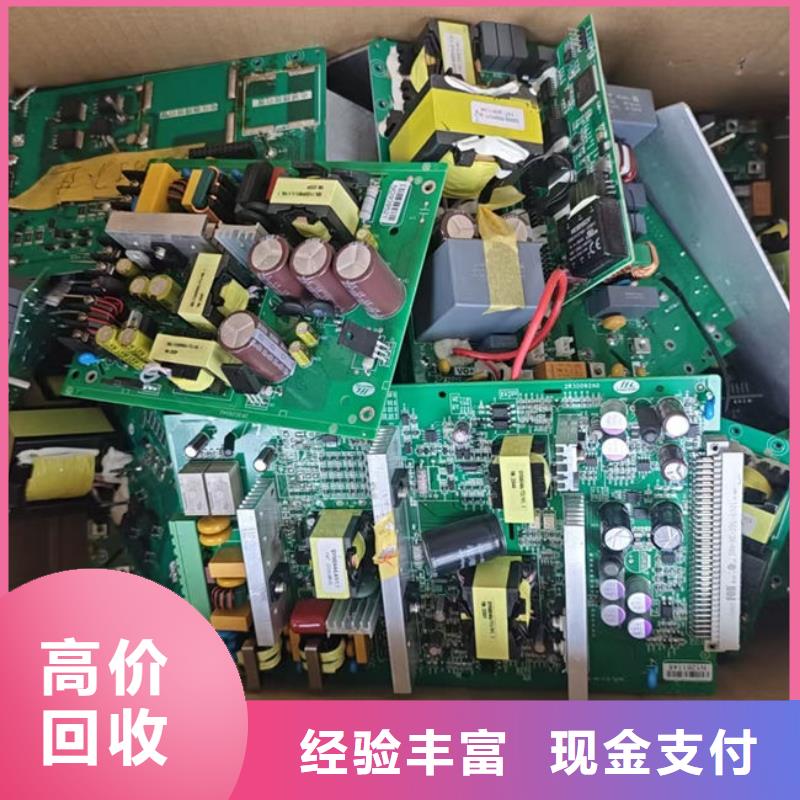 电路板回收含铜泥实力强