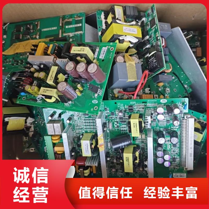 
镀金电路板上面回收