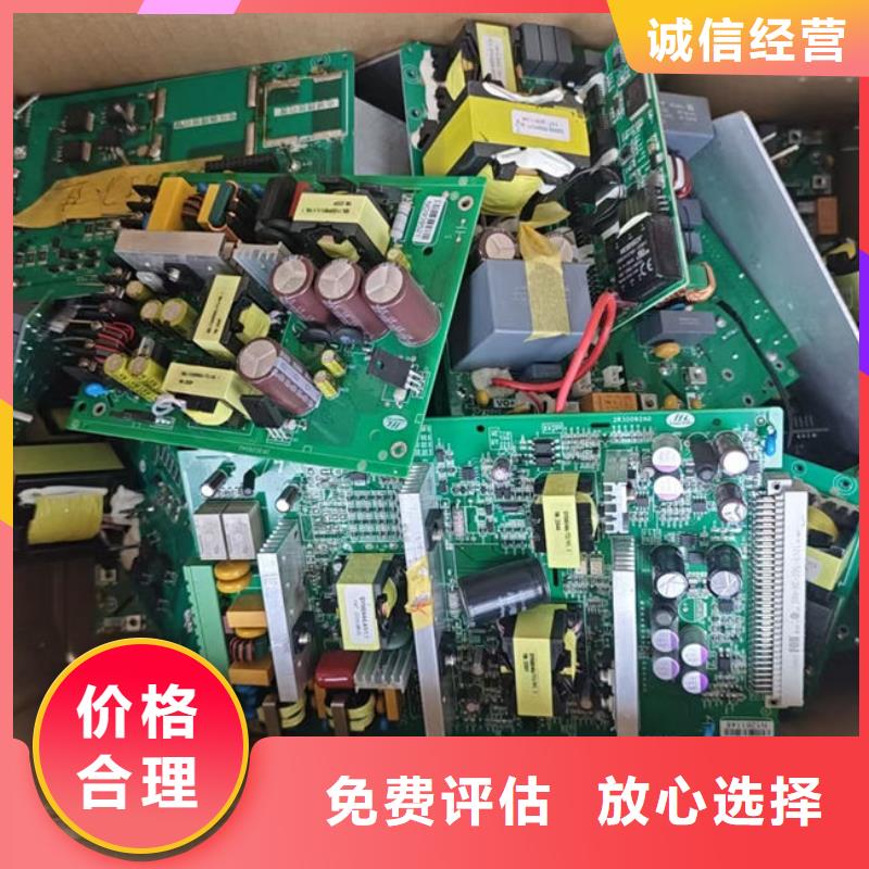 电路板,回收废旧光伏板回收范围广