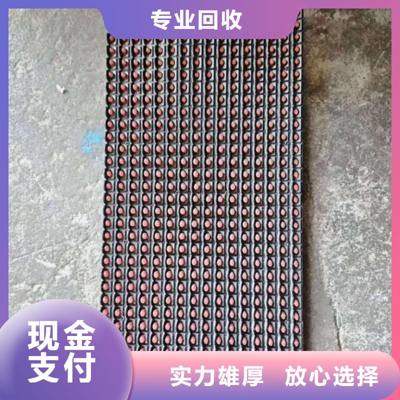 
广告大屏回收价格