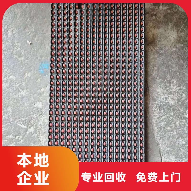 縣
鍍金電路板回收價格