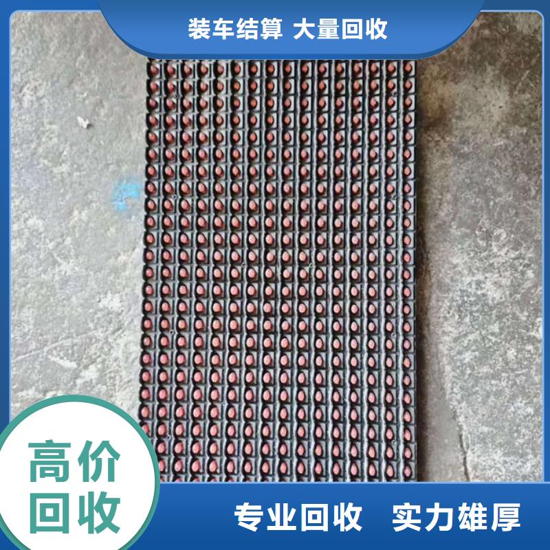 县
广告大屏上面回收