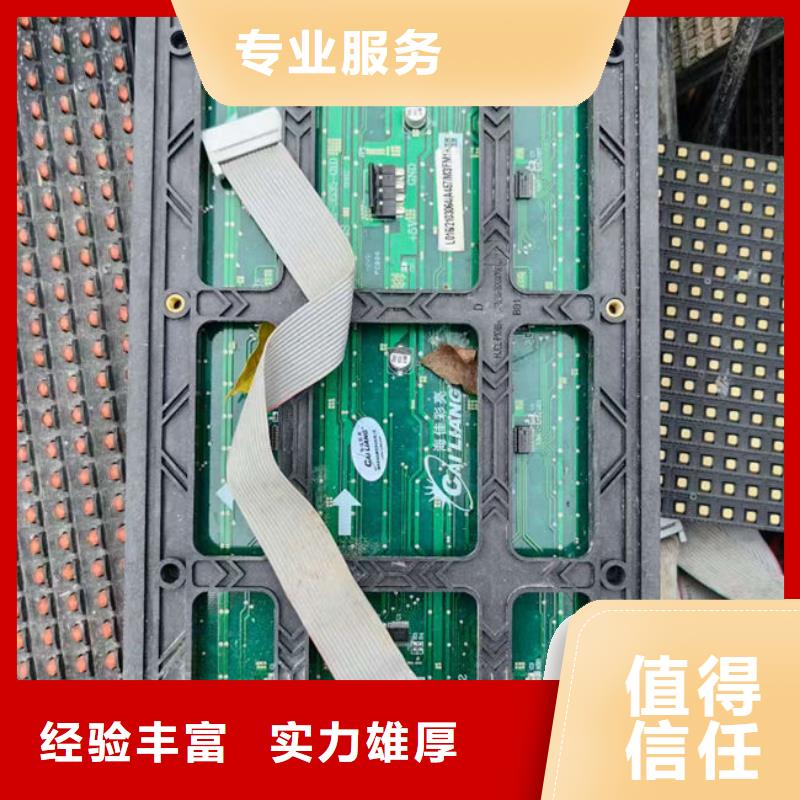 
镀金电路板回收商家