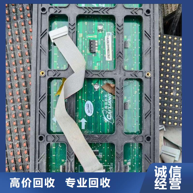 电路板含铜泥回收长期高价回收