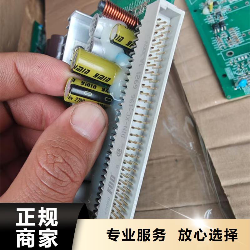 電路板太陽能發電板回收廠家專業團隊