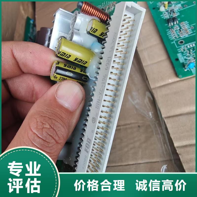 
广告大屏回收公司