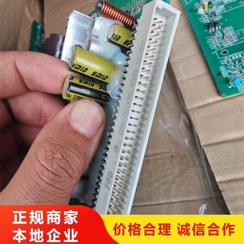 电路板光伏组件回收厂家诚信合作