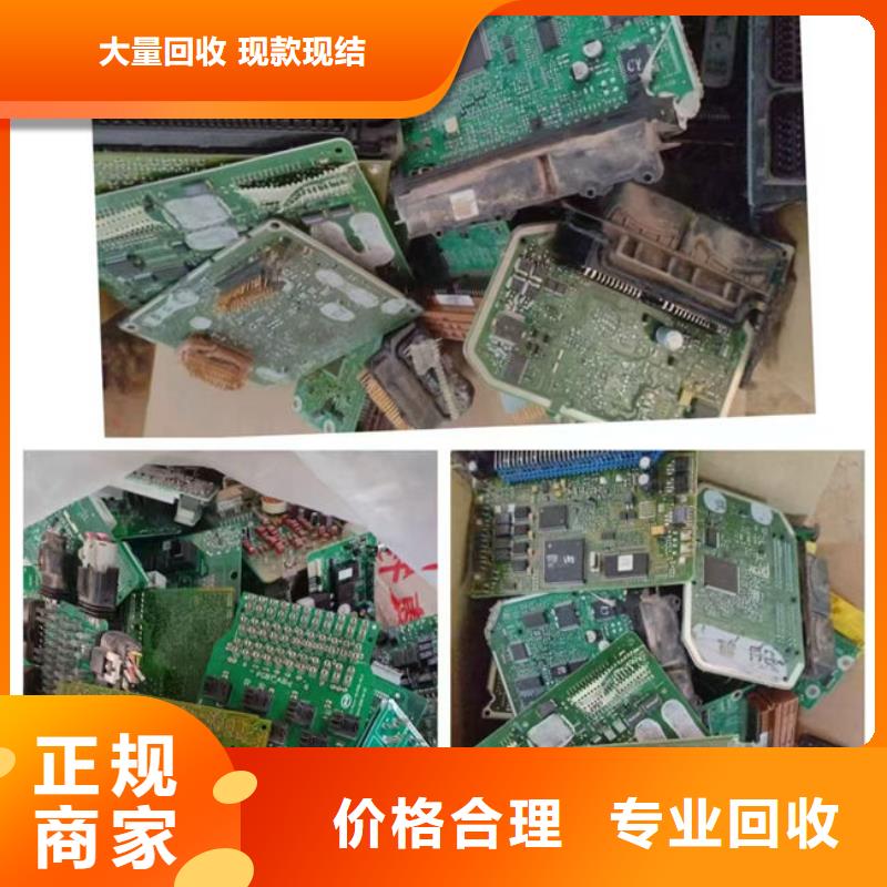电路板二手太阳能光伏板回收大量回收
