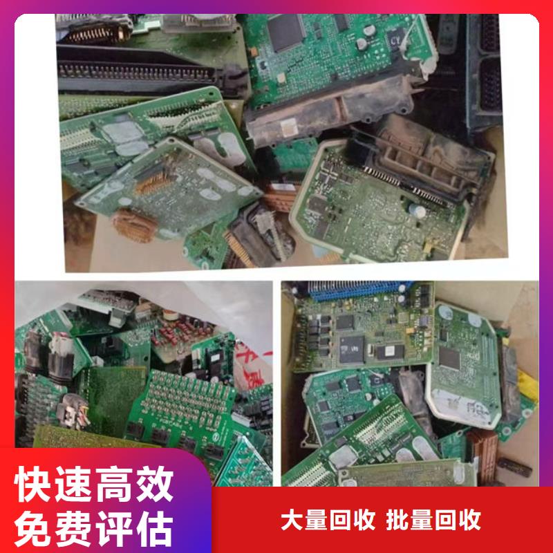 电路板回收太阳能光伏组件诚信合作