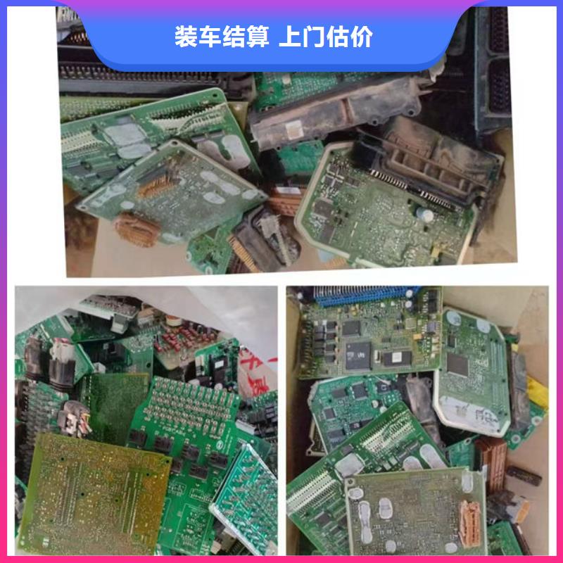 電路板回收二手光伏板現(xiàn)款現(xiàn)結(jié)