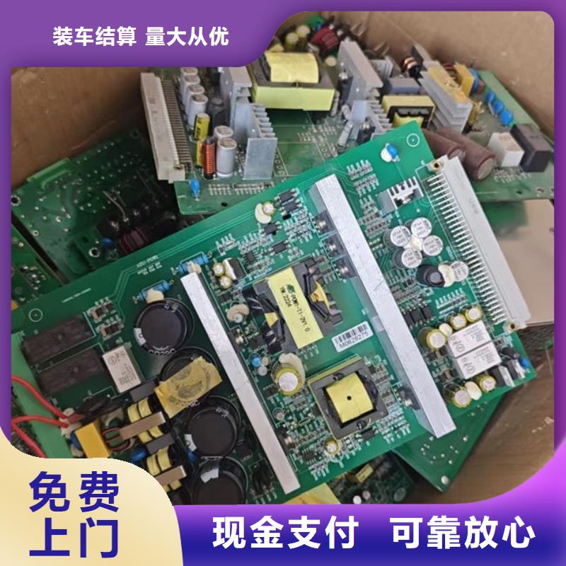 回收led顯示屏上門回收