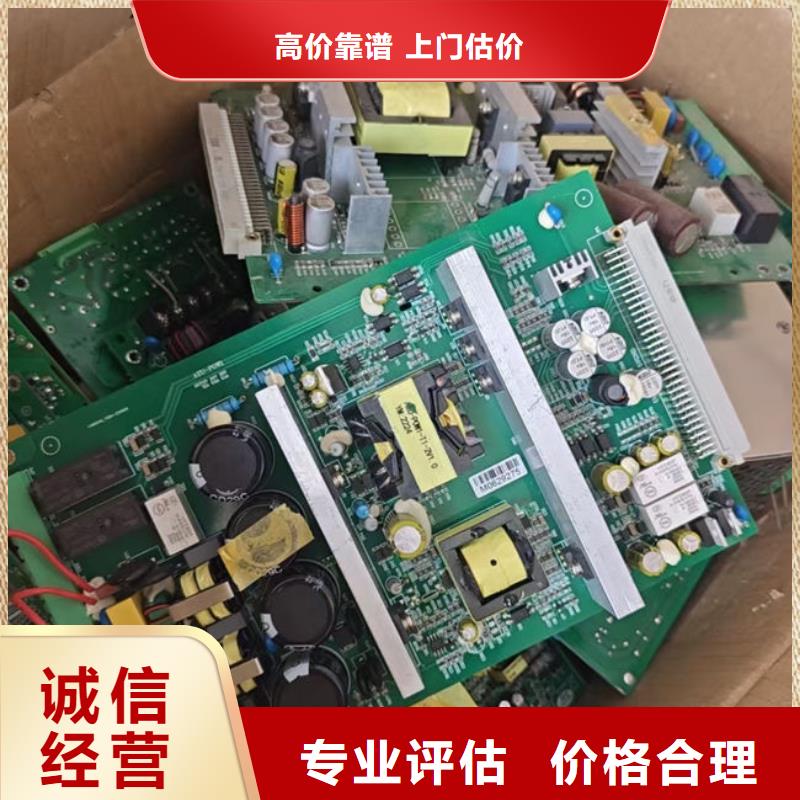县
led灯箱上面回收