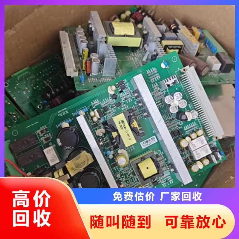 led显示屏回收公司