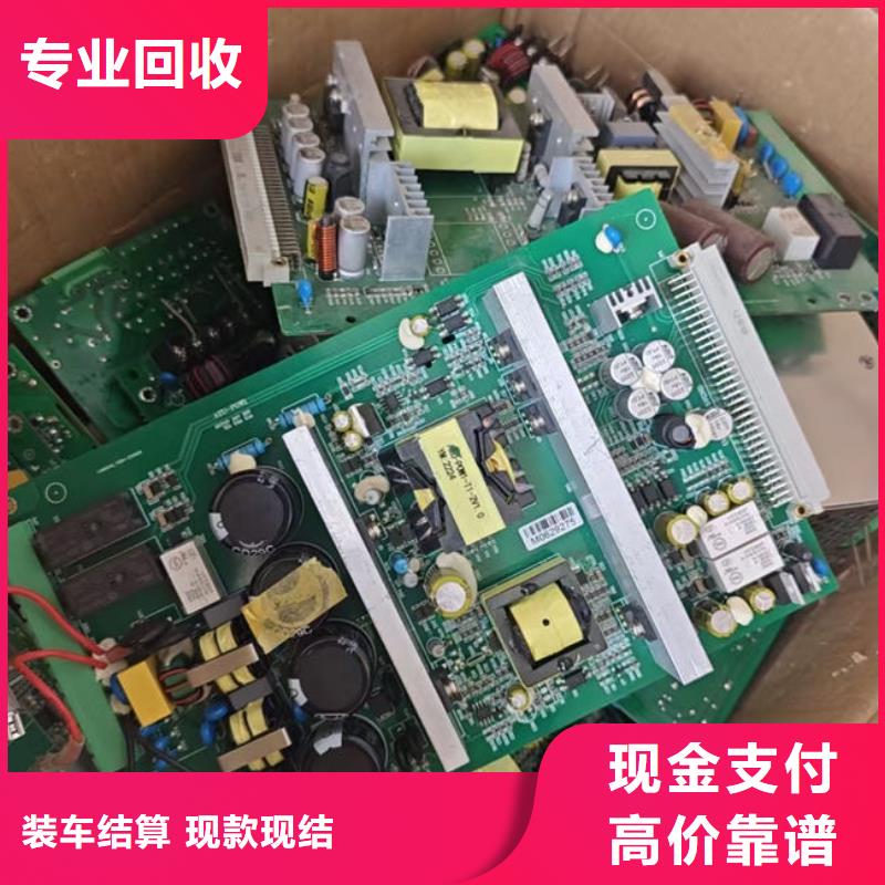 电路板-阳能光伏板回收批量回收