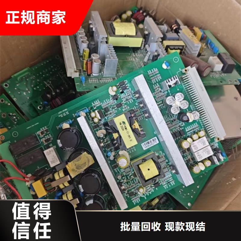 电路板含铜污泥回收专业团队