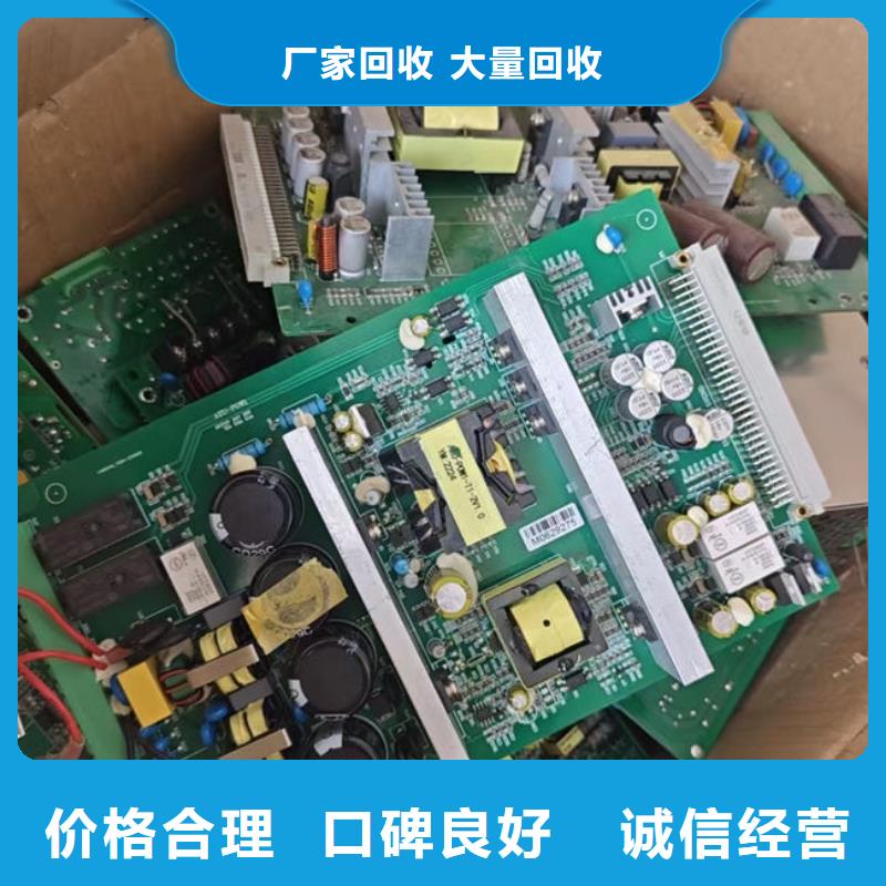 珠海市联港工业区
镀金电路板回收商家