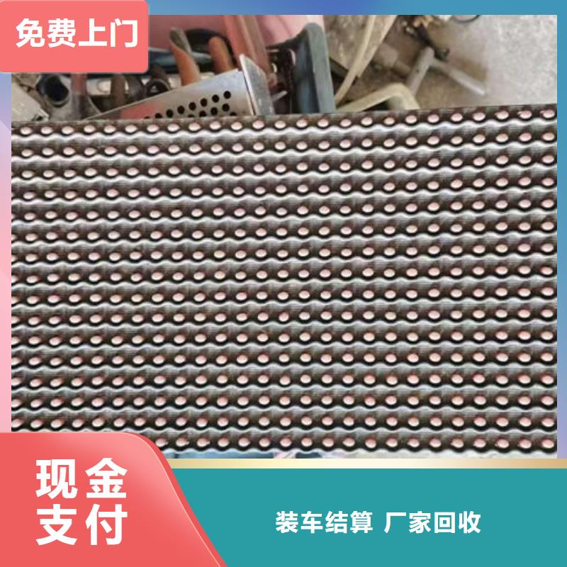 电路板【太阳能发电板回收厂家】高价靠谱
