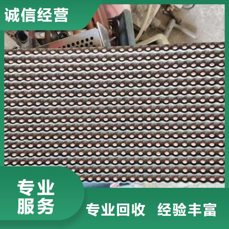 電路板回收電鍍殘渣誠信經營