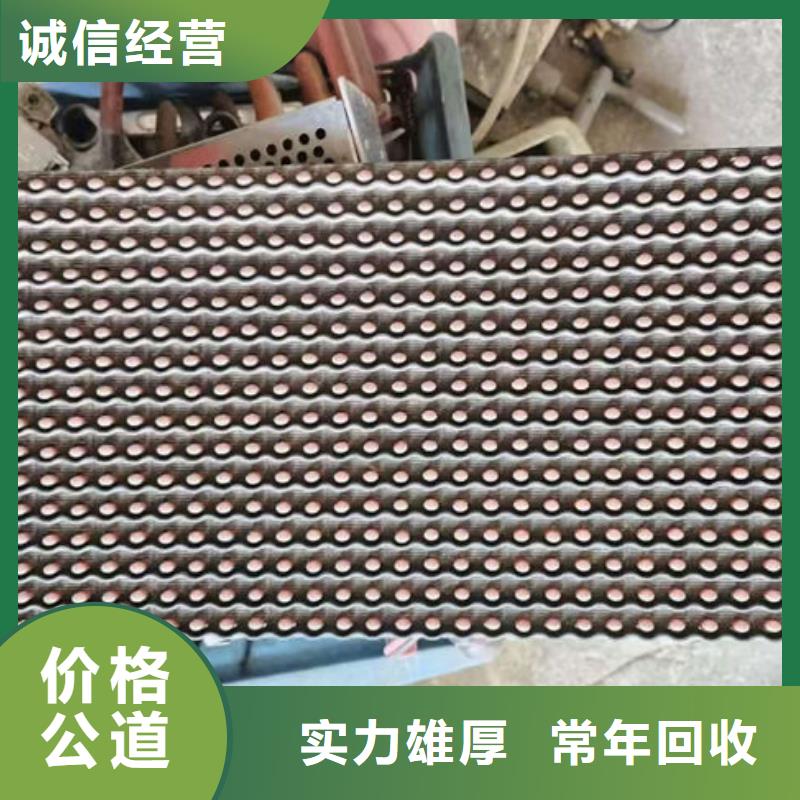 县
显示屏电路板回收公司