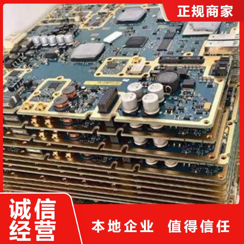 電路板,太陽能光伏板回收價格公道