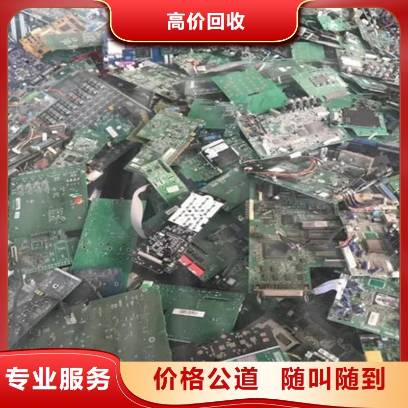電路板,太陽能光伏板回收一站式回收