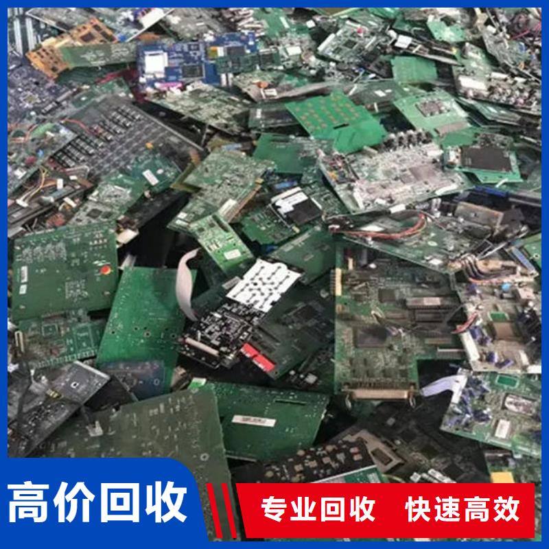 县
通讯电路板上面回收