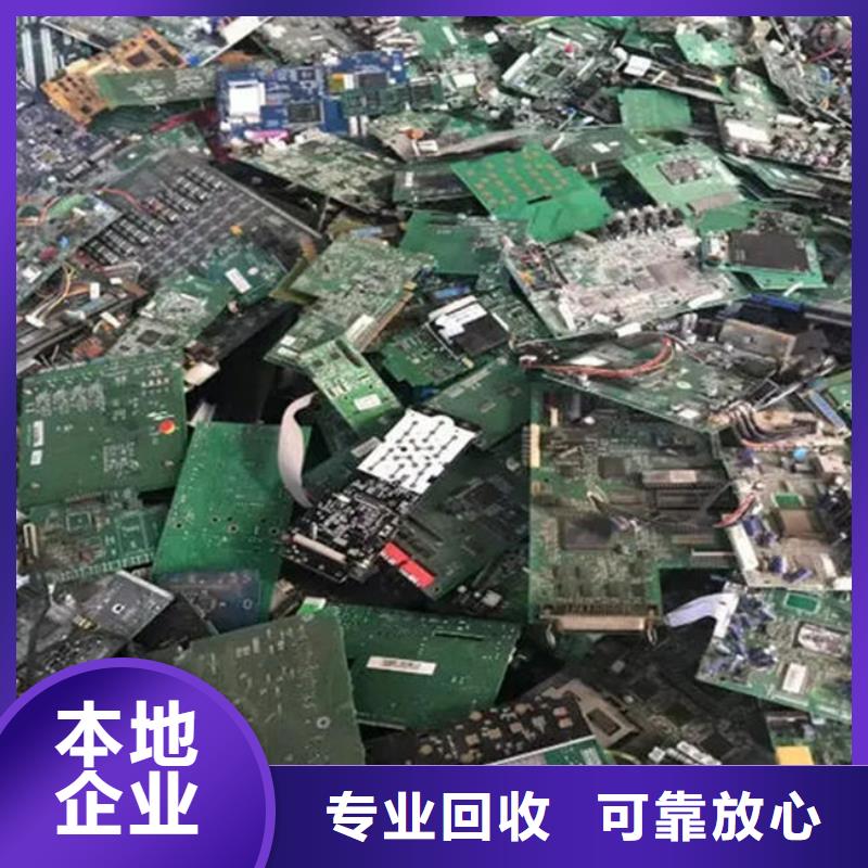 电路板回收含铜泥诚信合作