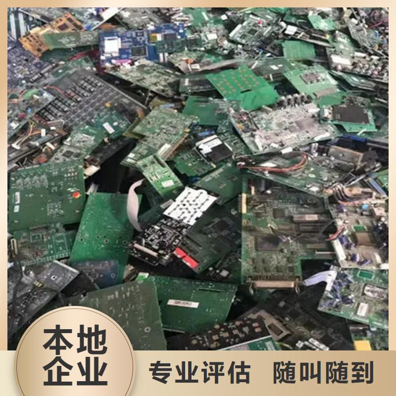 县
显示屏电路板回收公司
