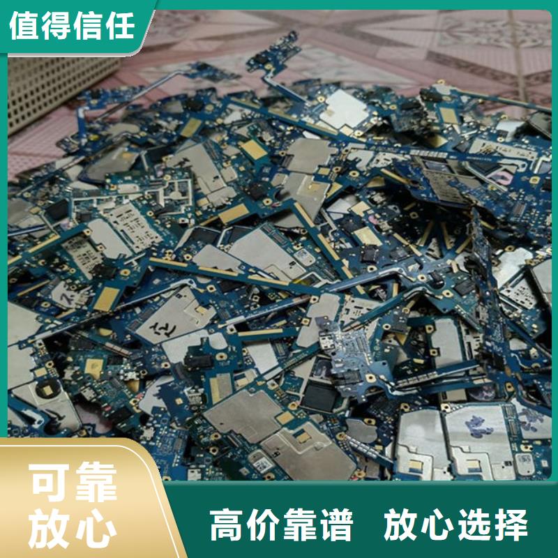 
显示屏电路板回收公司