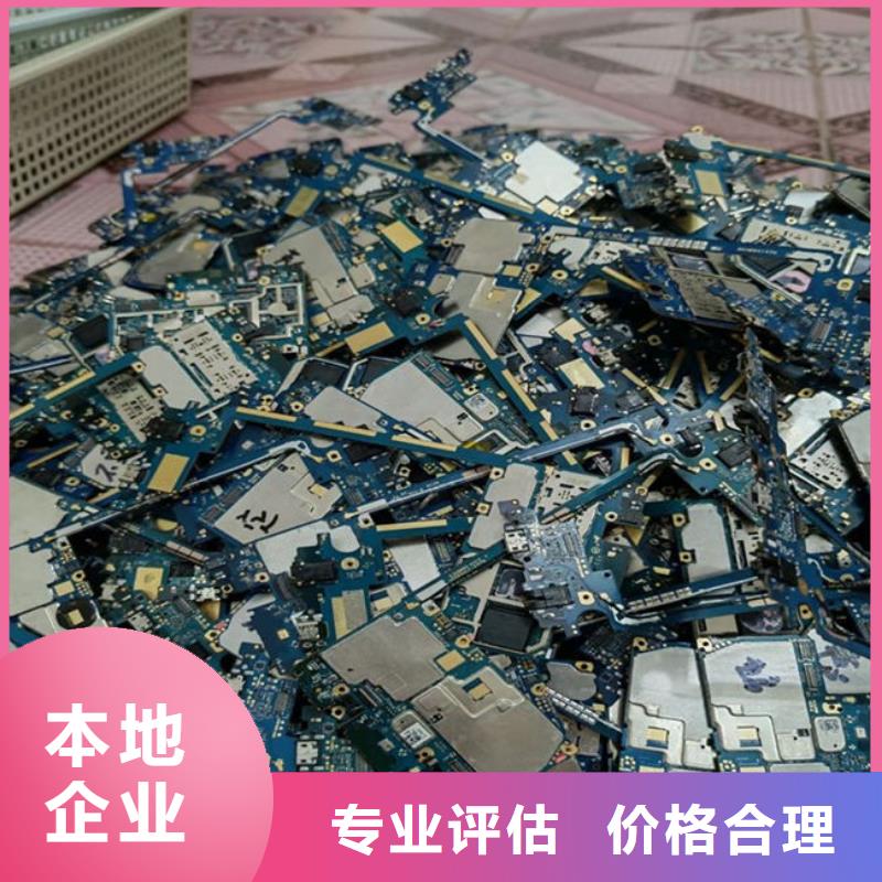 【电路板太阳能发电板回收厂家常年回收】