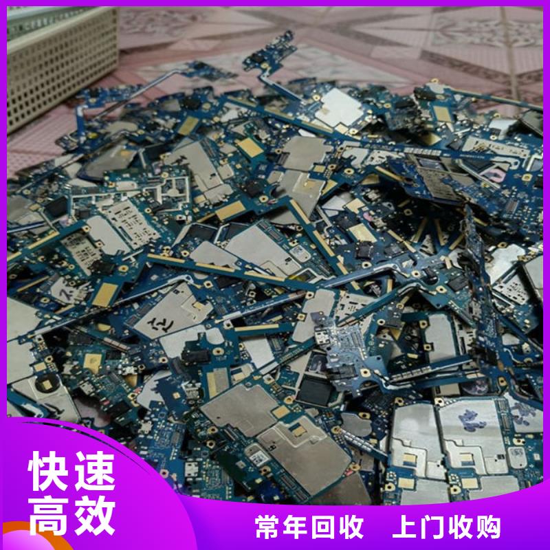 电路板光伏板回收高价回收