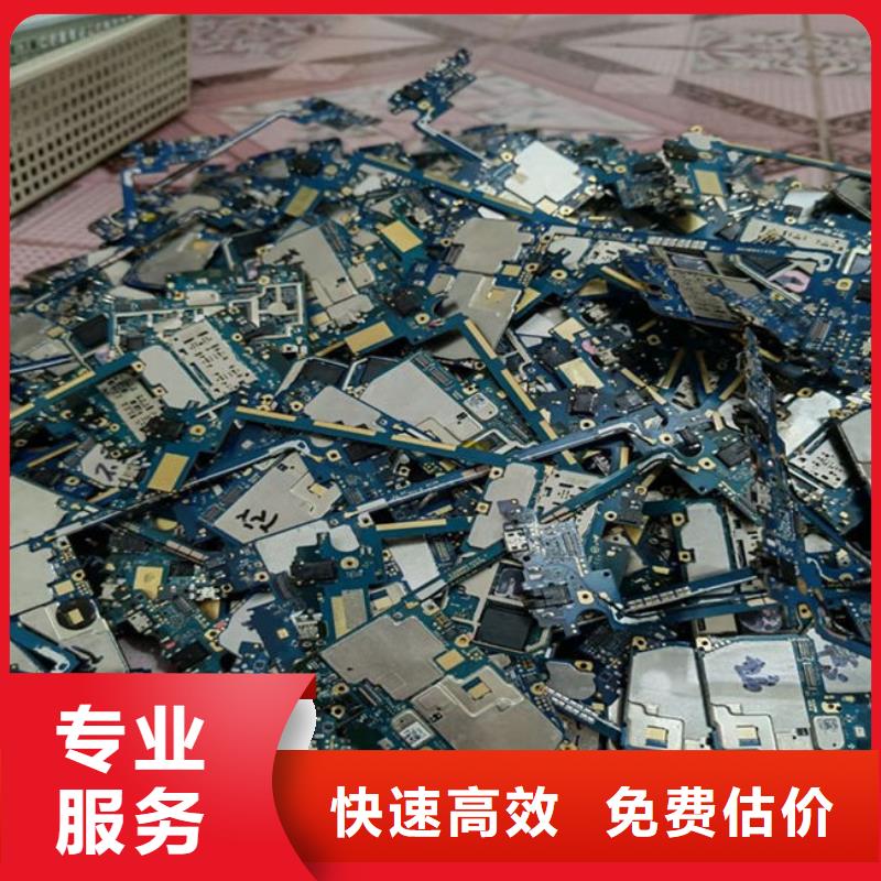 NULL
镀金电路板回收公司