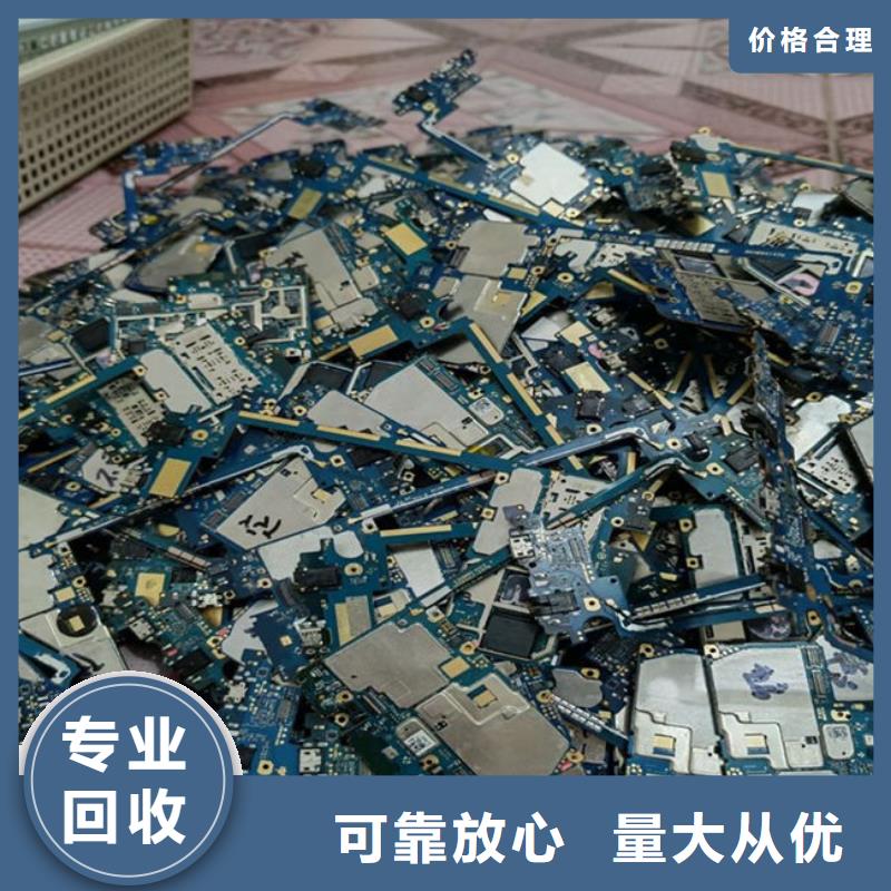 回收
顯示屏電路板上門回收