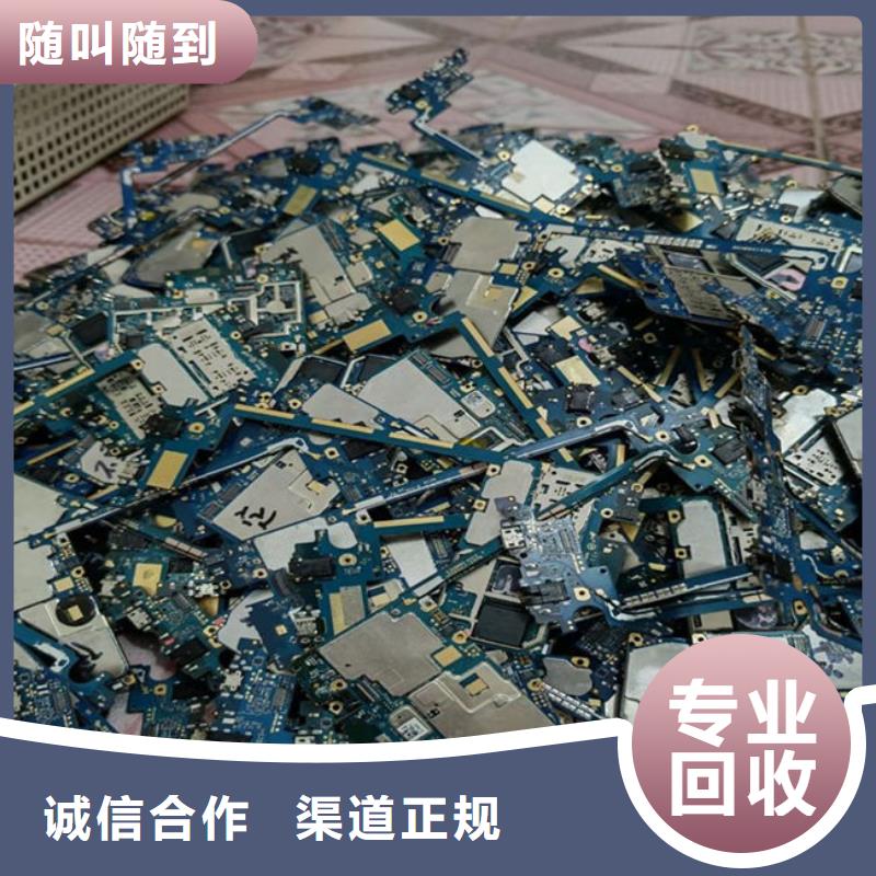 電路板回收二手光伏板現(xiàn)款現(xiàn)結(jié)