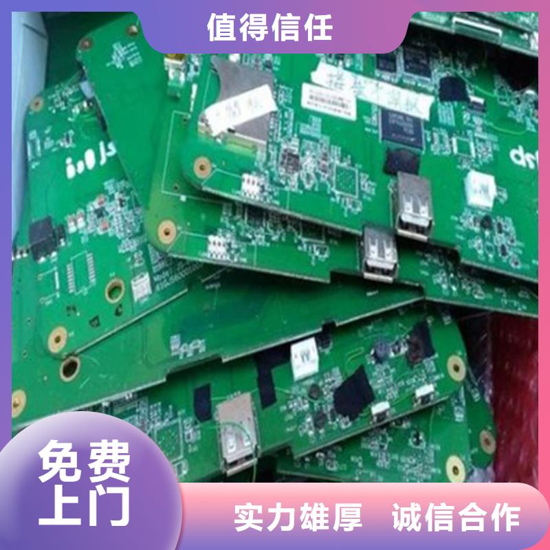 電路板,光伏板回收快速