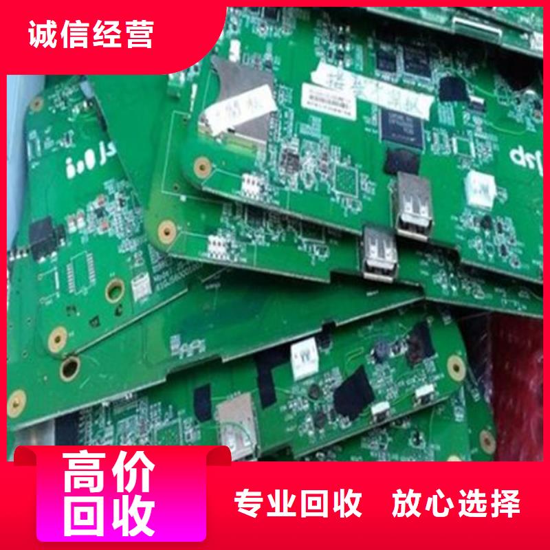 
显示屏电路板上面回收