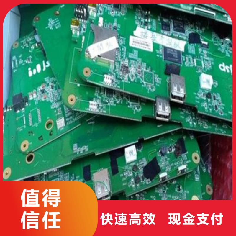 县
广告大屏上面回收
