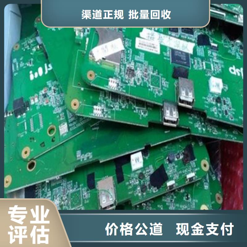 电路板,光伏板回收快速